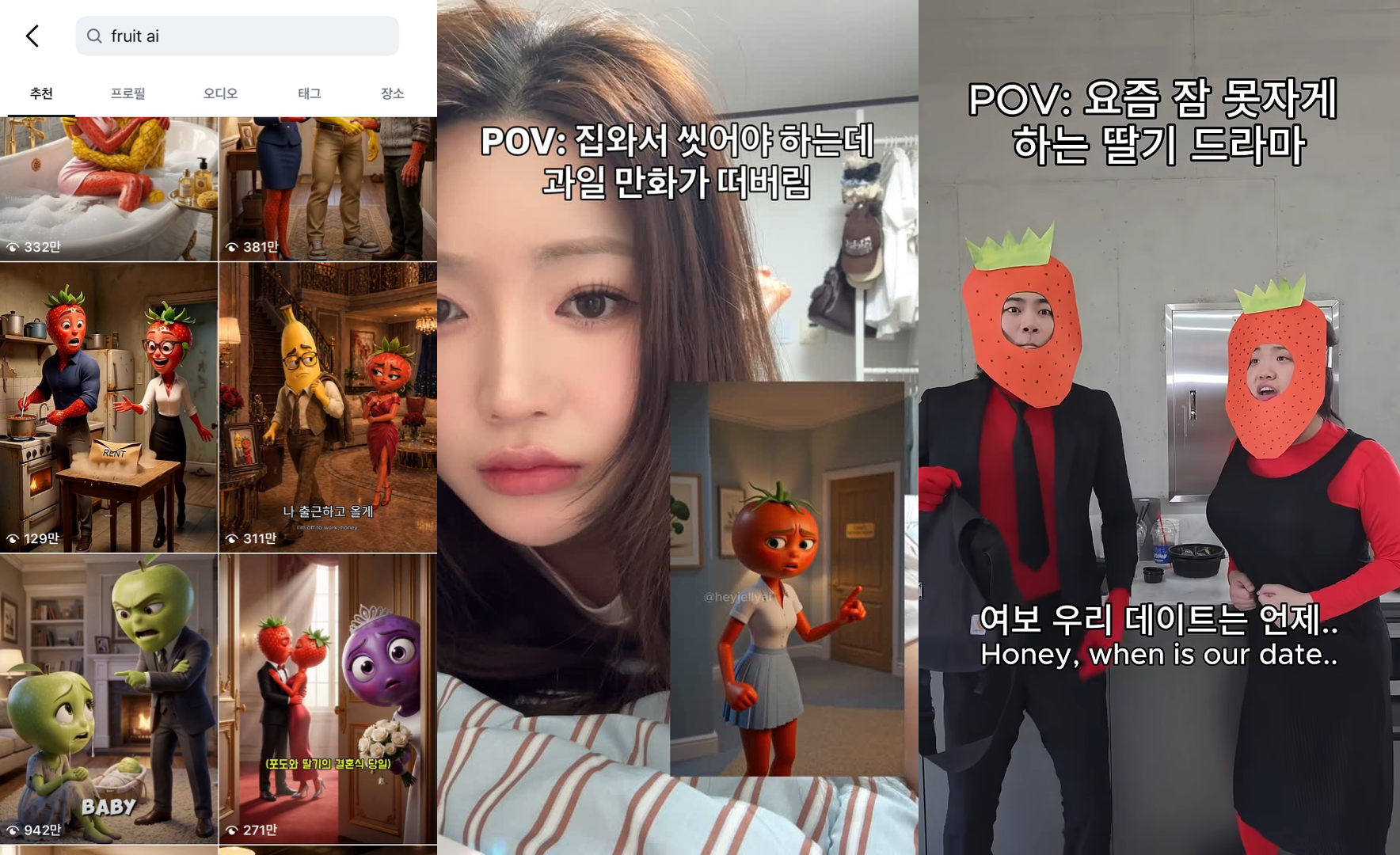 과일 드라마 썸네일