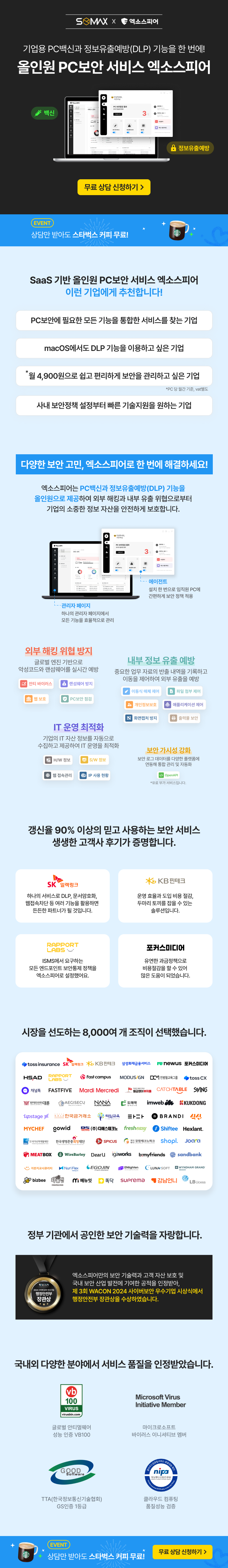 팝업 이미지