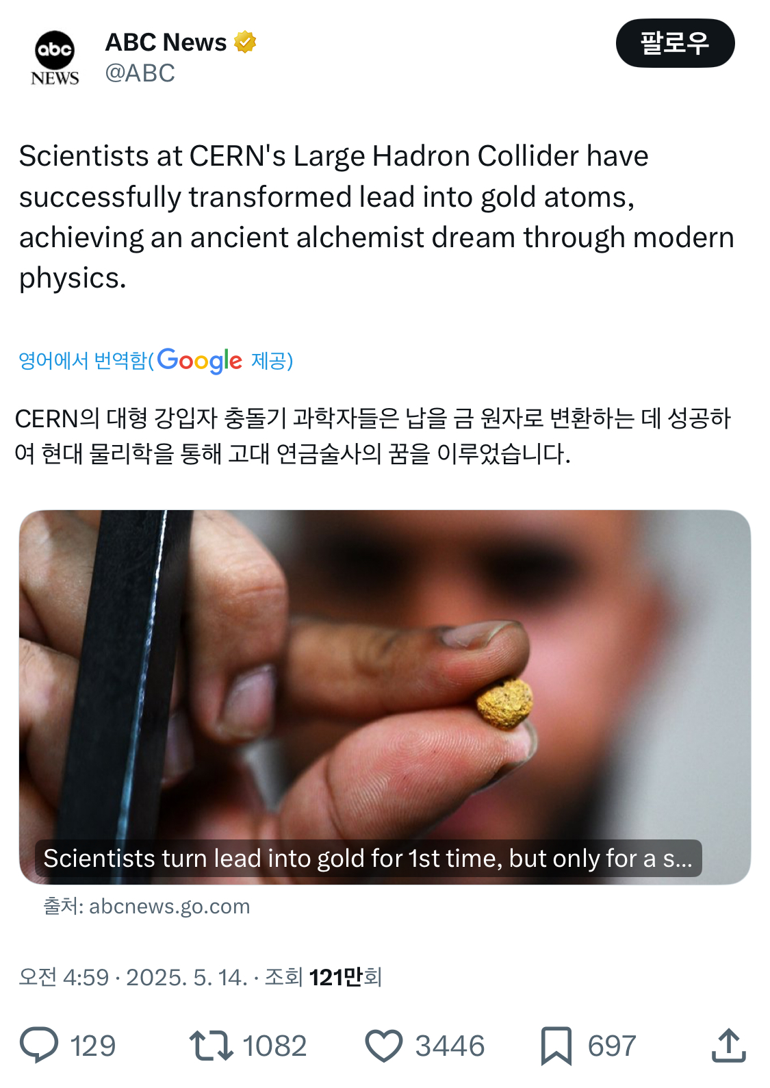 23876_2801160_1747365982425648287.jpeg