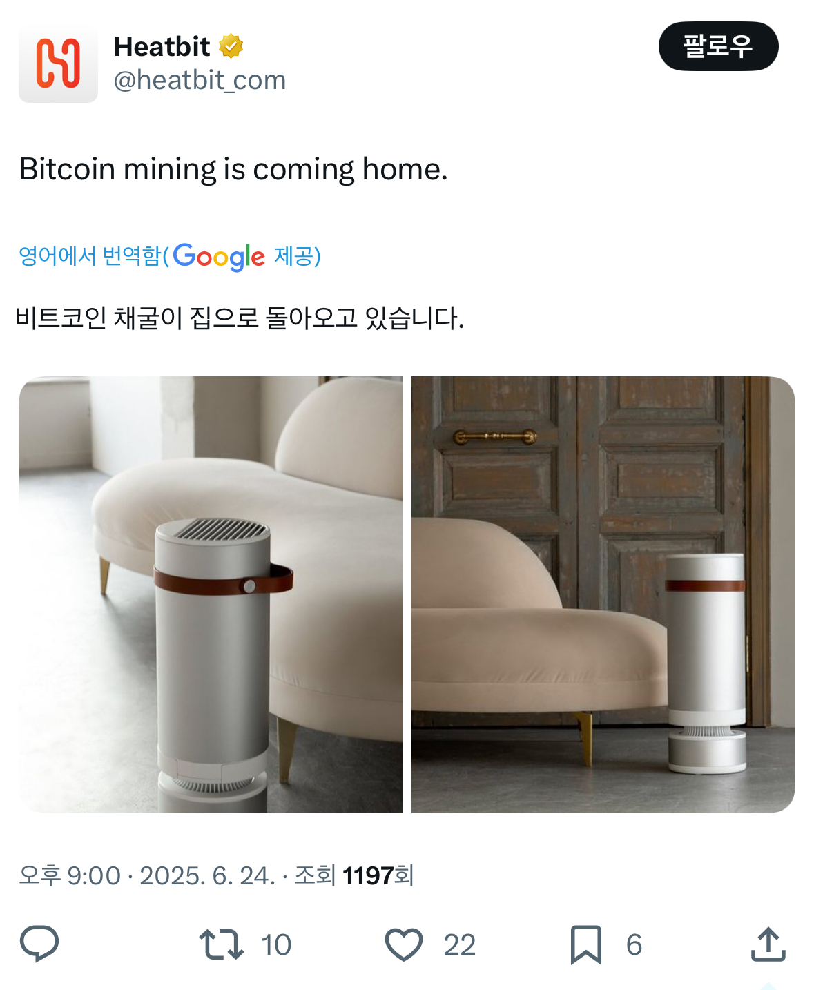 23876_2870190_1750985673573702418.jpeg