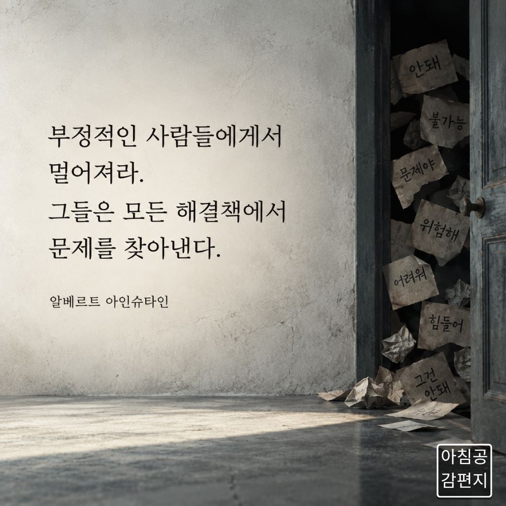 아름다운 영혼의 무지개
