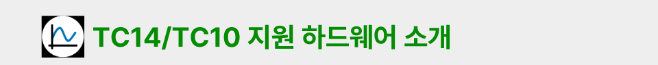 ICS Korea 10BASE-T1S 솔루션 소개 시리즈 마무리 메시지