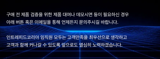 Rad-Moon 2 프로모션 상세 안내