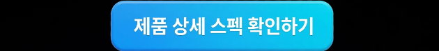 Rad-Moon 2 제품 페이지 바로가기