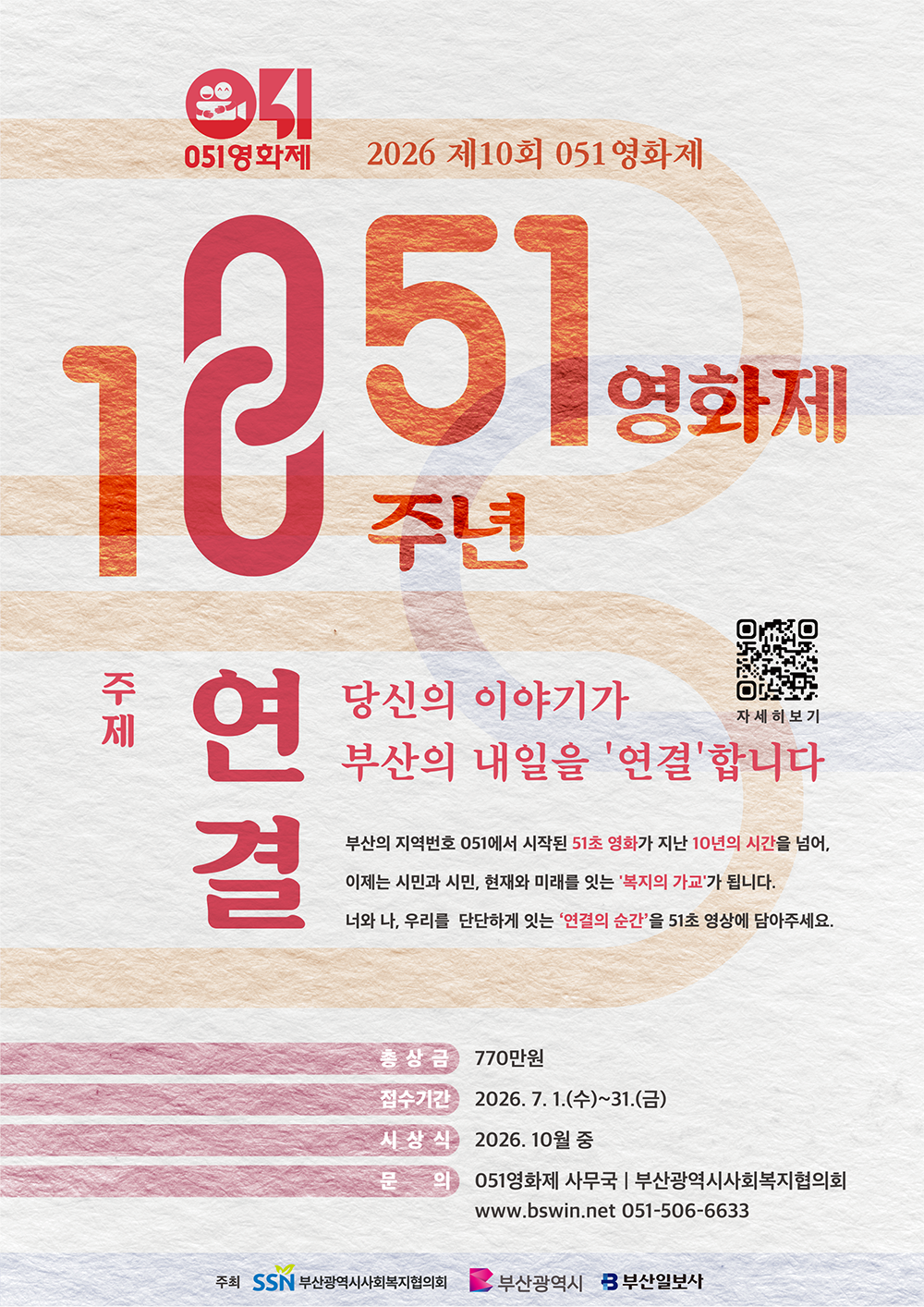 2544_3482977_1783511234374723563.png