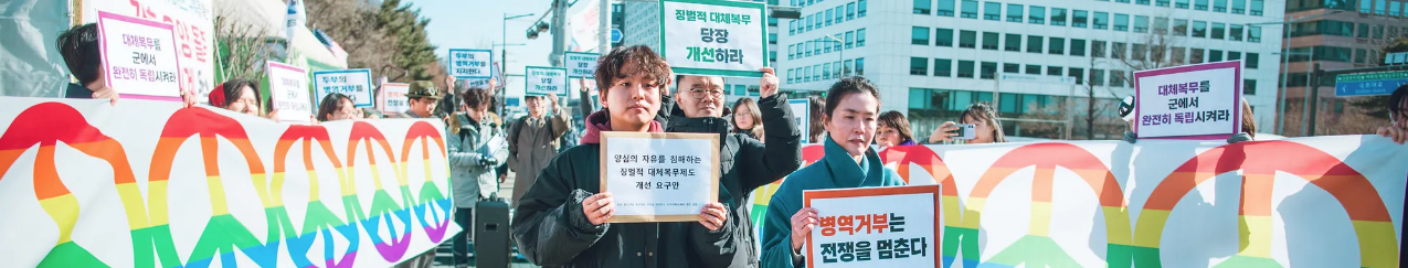 사진. 병역거부 선언 기자회견 후 징벌적 대체복무제도 개선안을 들고 국회로 향하는 두부 퍼포먼스.