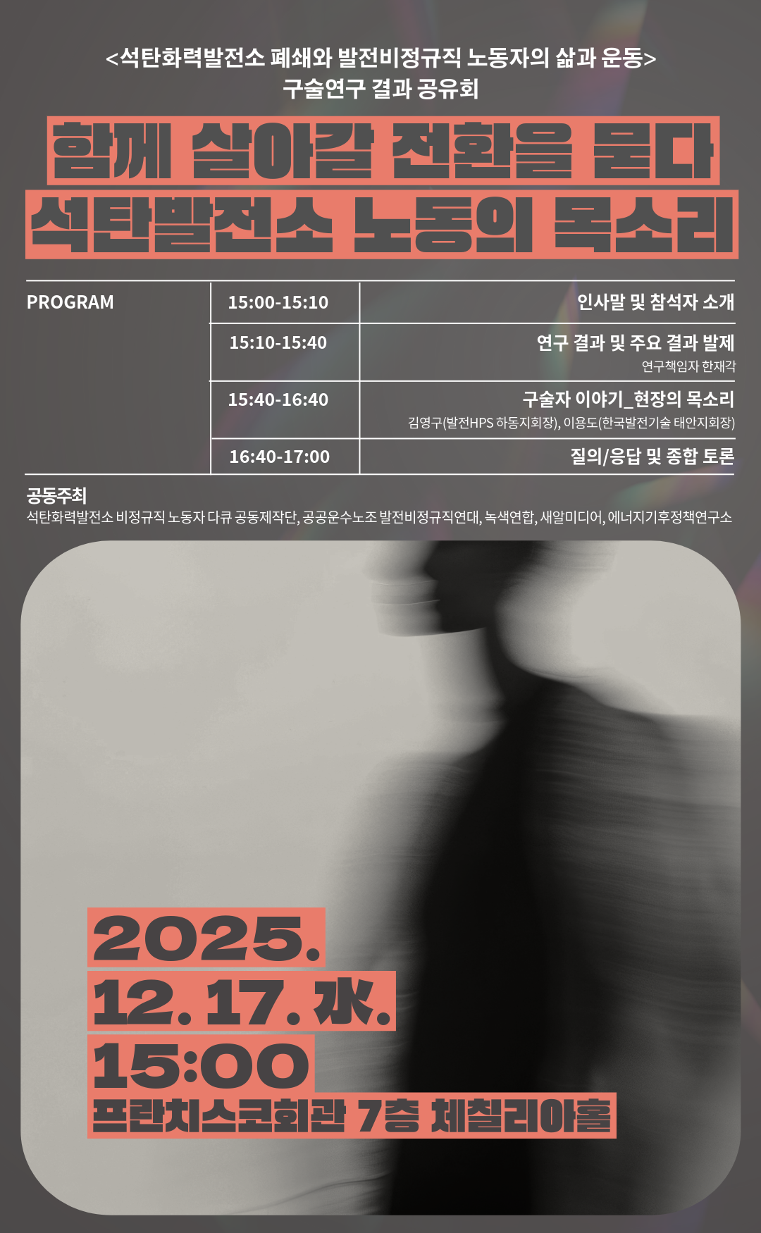 26600_3113120_1764302362171077609.png