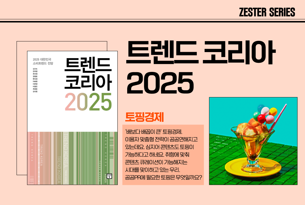 27005_2610701_1737423498938659916.png