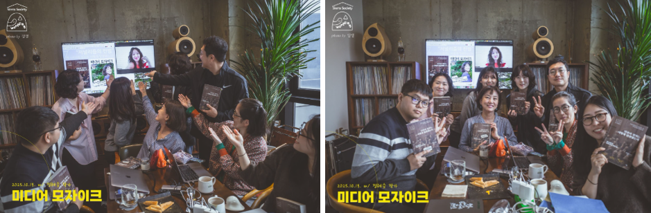 별샛별님과 다수의 남여가 책상에 둘러앉아 시에라소사이어티 모임을 갖고 있는 사진