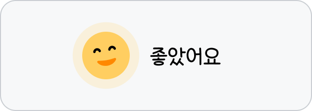 폴라레터 좋았어요!