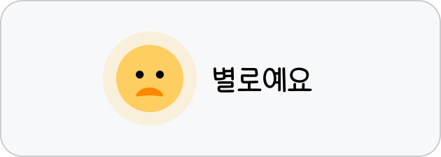 폴라레터 별로예요!