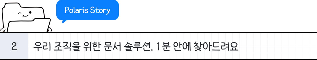 뉴스레터 주제 2