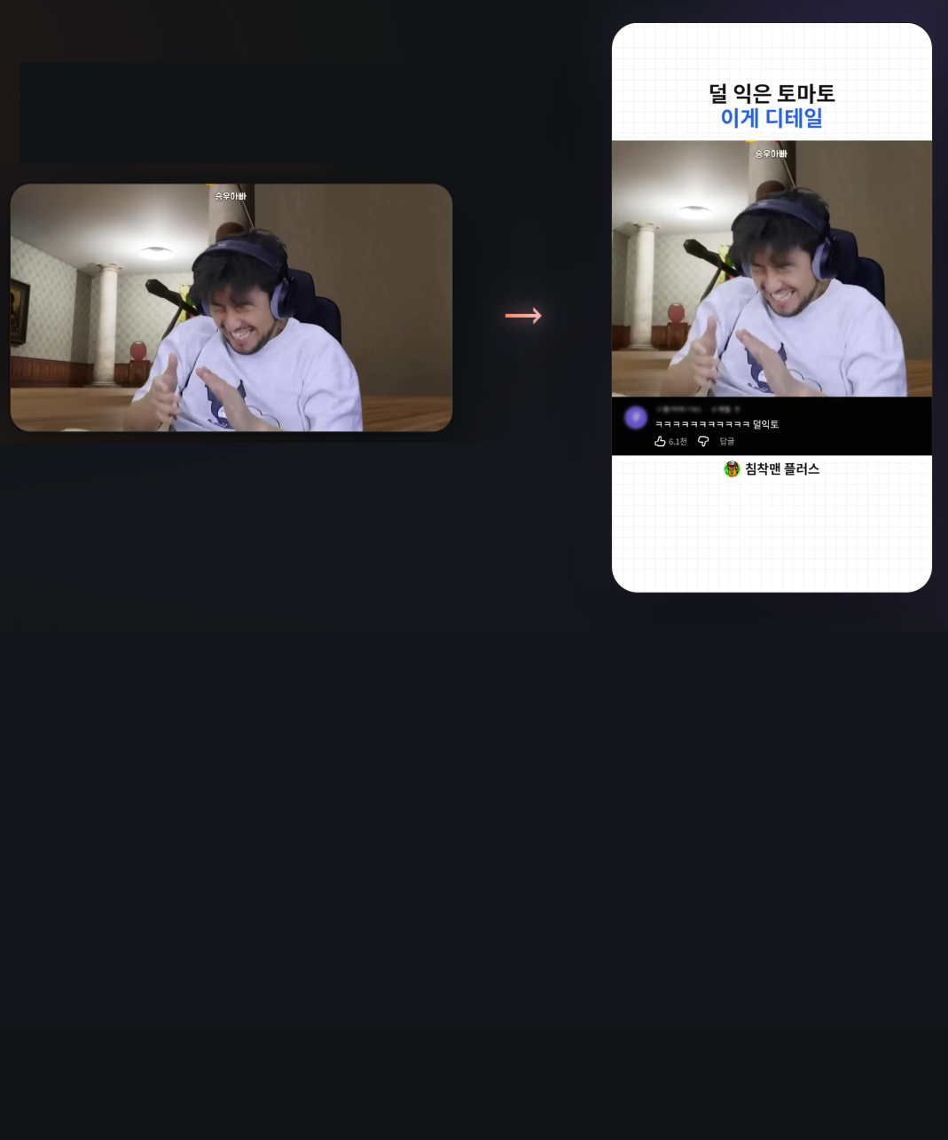 이지컷