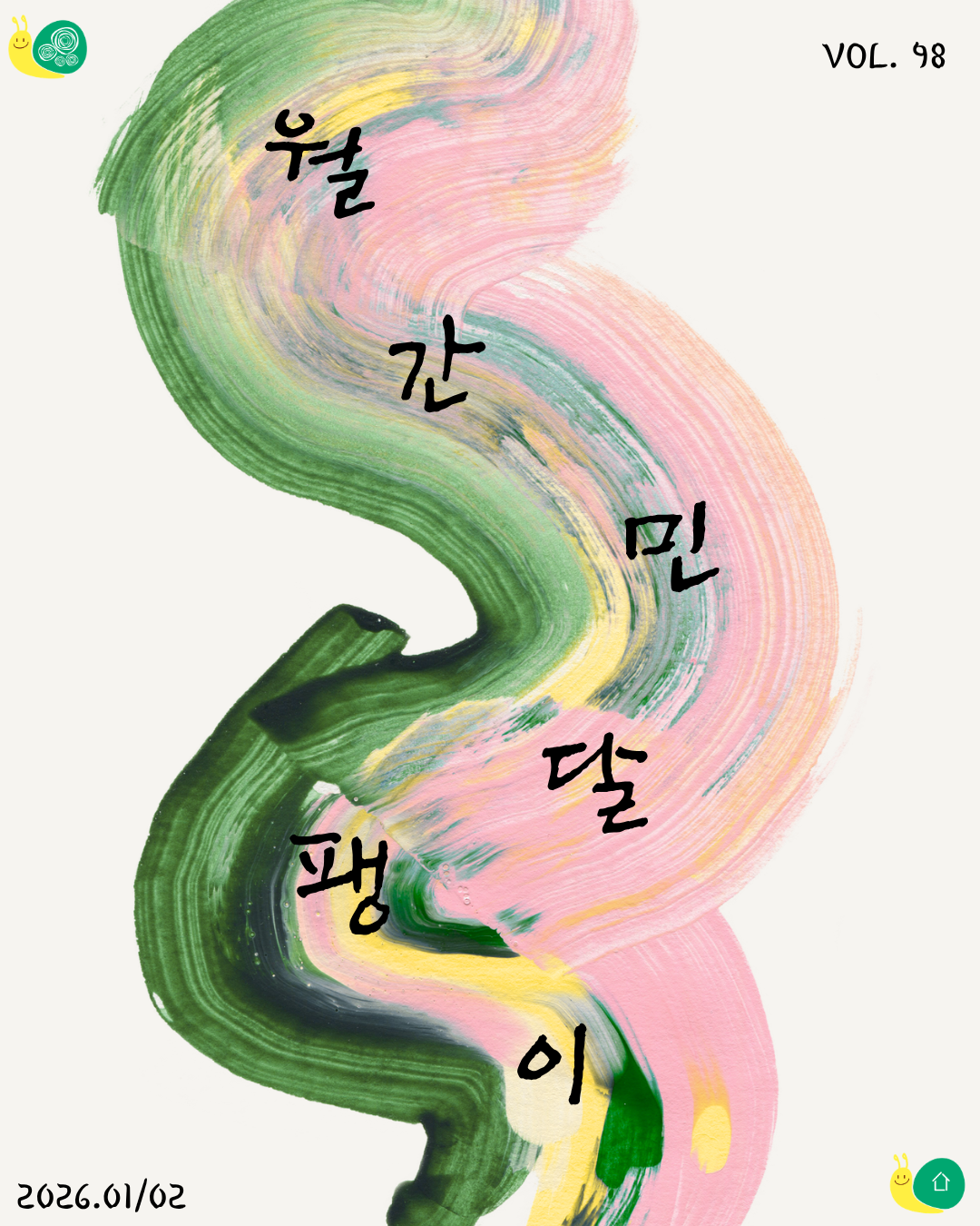 354_3297424_1774248020541077052.png
