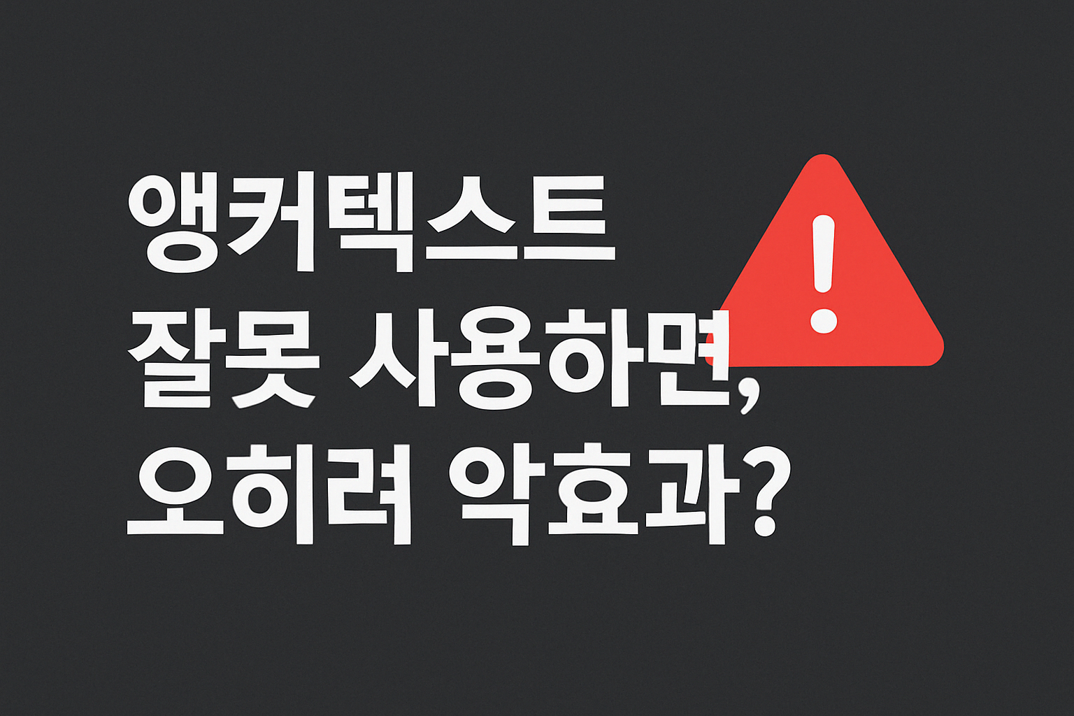 email-250429 썸네일