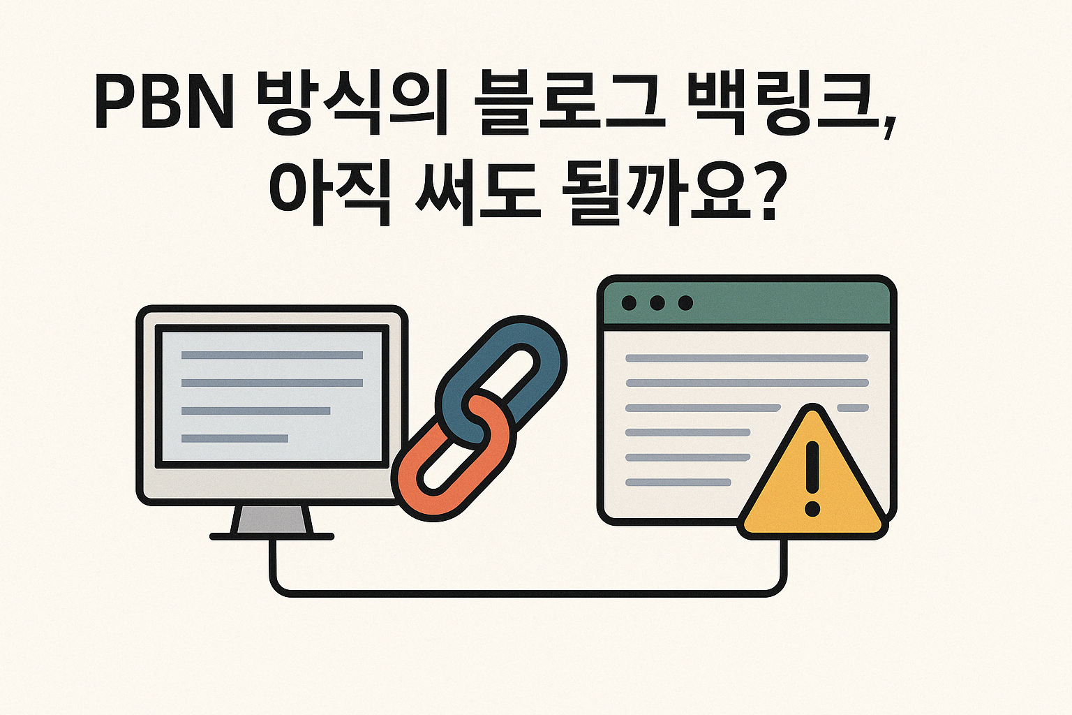 email-250506 썸네일