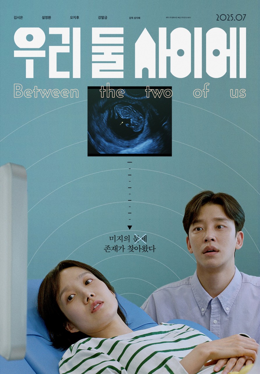 PGK 창의인재 멘토/멘티 작품