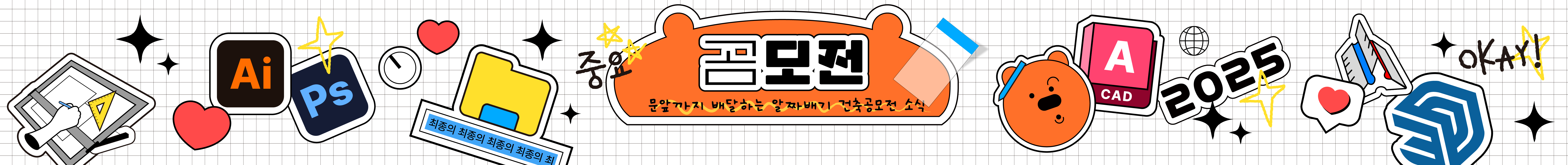 header_image