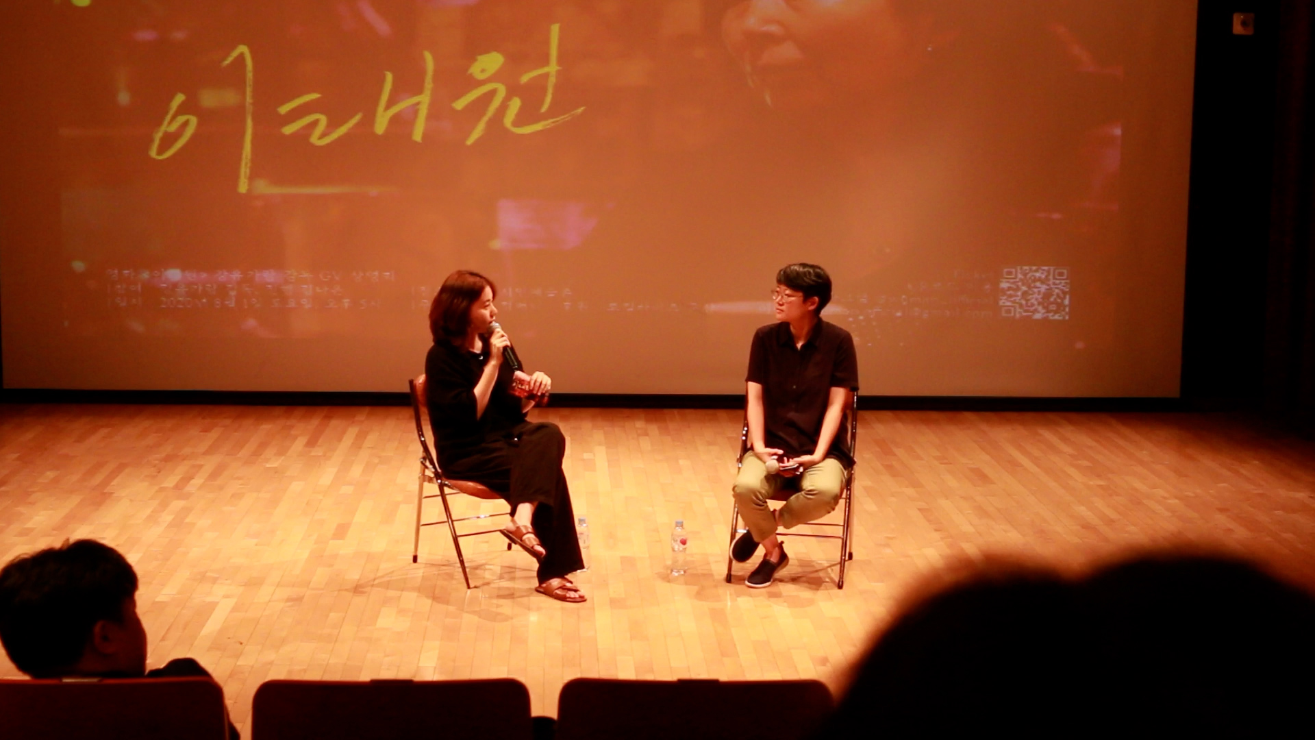 <이태원> GV 상영회 및 감독과의 대화 모습 ⓒ우만컴퍼니