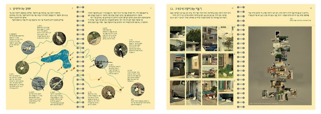 ‘아틀라스 군산’ 작업물 ⓒ우만컴퍼니