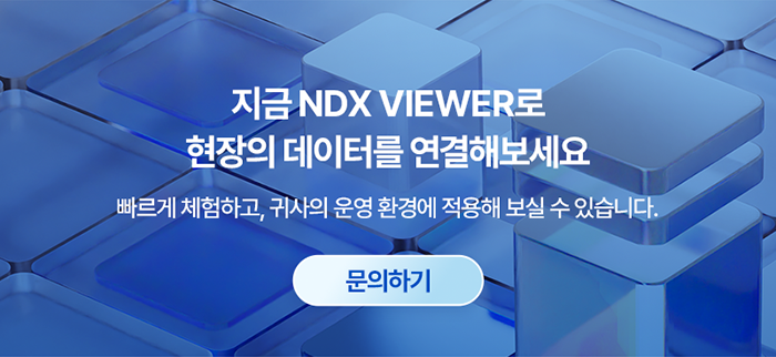 문의사항 남기기