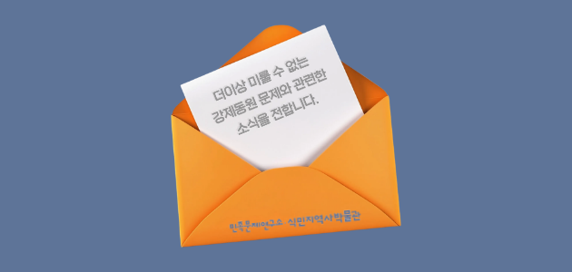 뉴스레터 시작 이미지