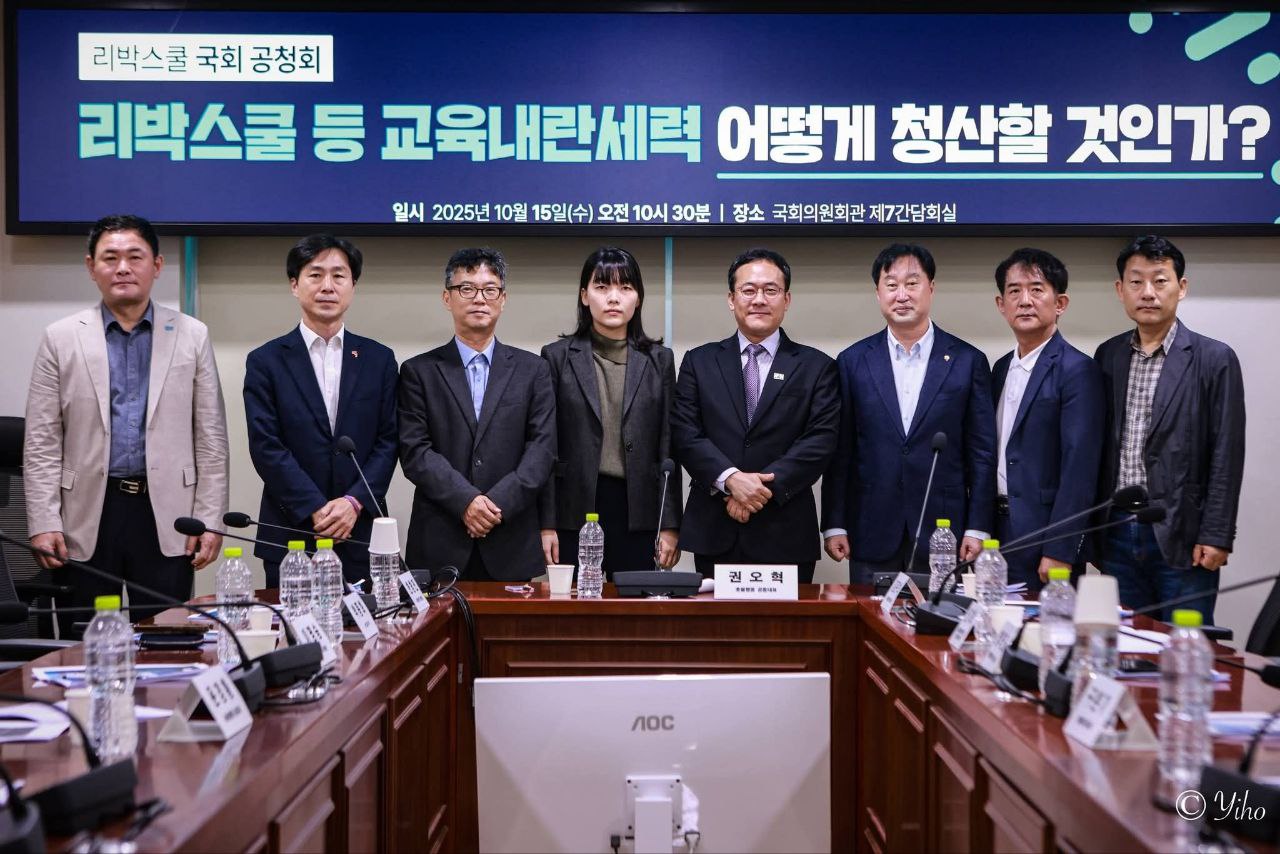 국회 공청회 현장 1