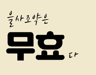 식민지 비망록 1 표지