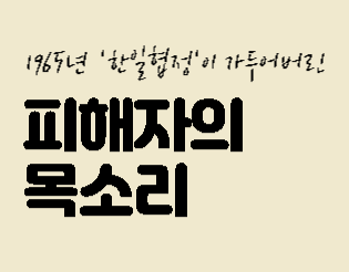 식민지 비망록 1 표지