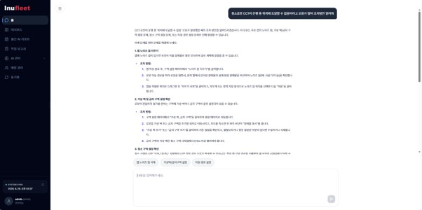 제조인사이트 이미지