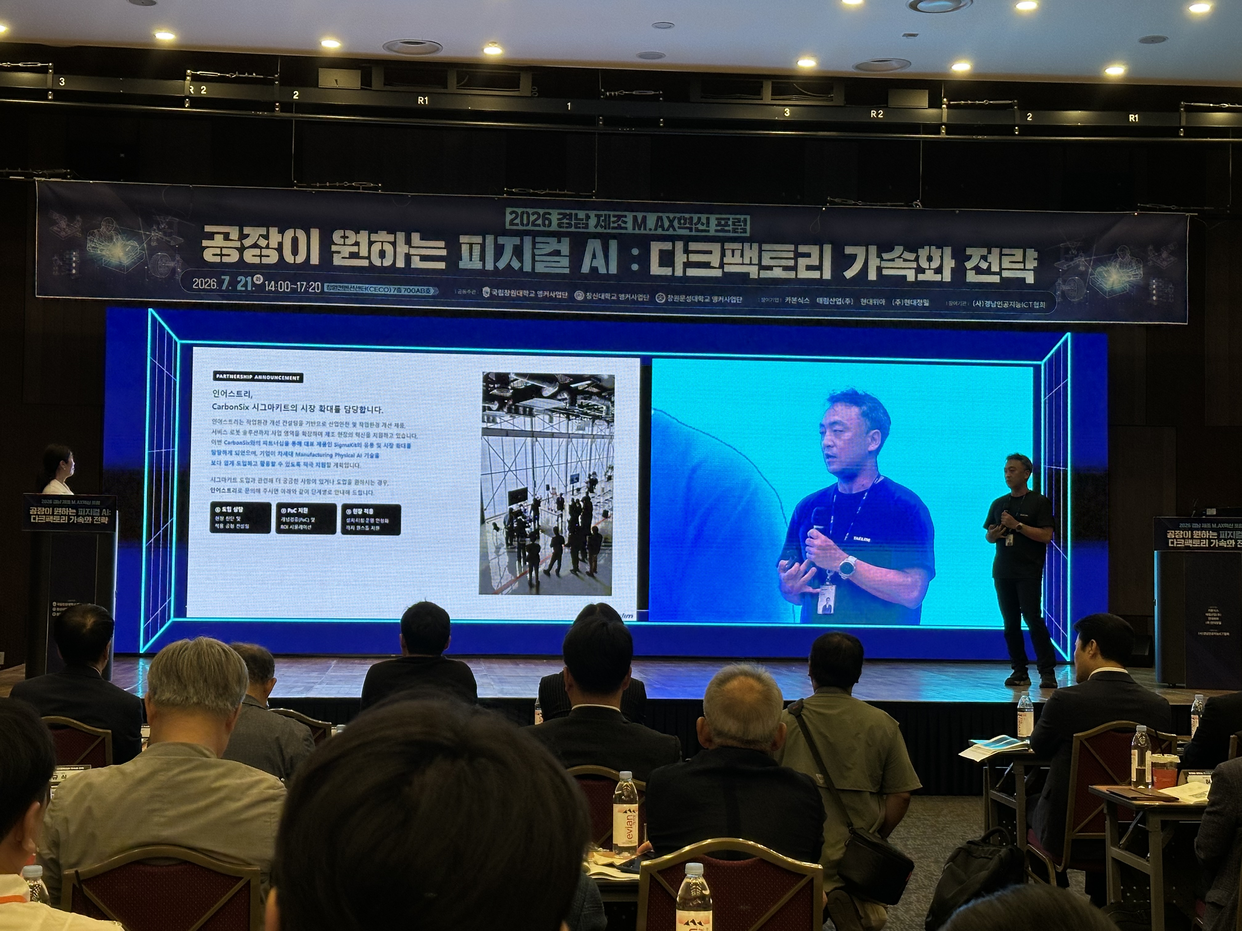 워크숍 현장 사진 삽입