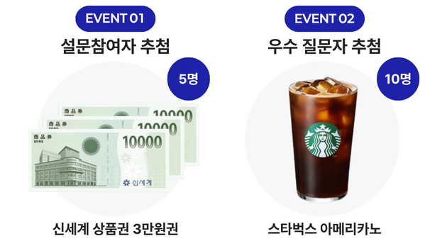 웨이브인센스 5월 웨비나 이벤트 안내