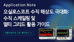 수직 해상도 극대화: 수직 스케일링 및 멀티 그리드 활용 가이드