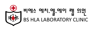 BS HLA LAB의원