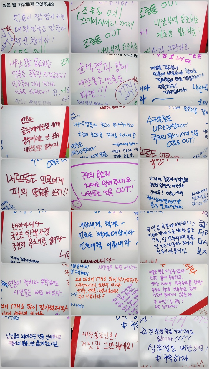 부산민주언론시민연합 기록 이미지