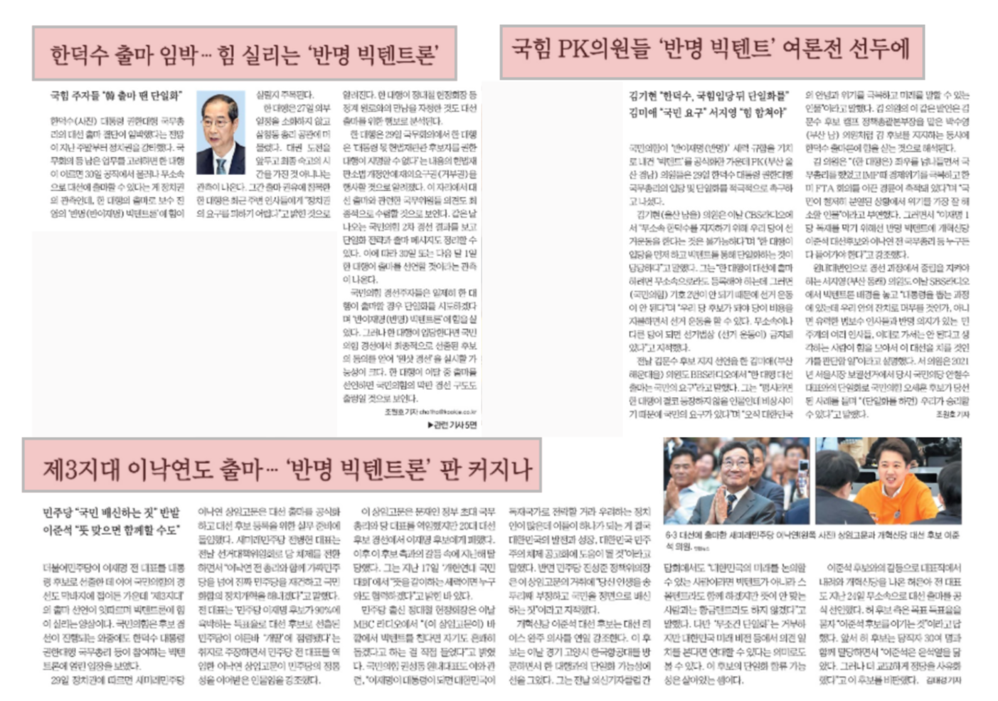 부산민주언론시민연합 기록 이미지