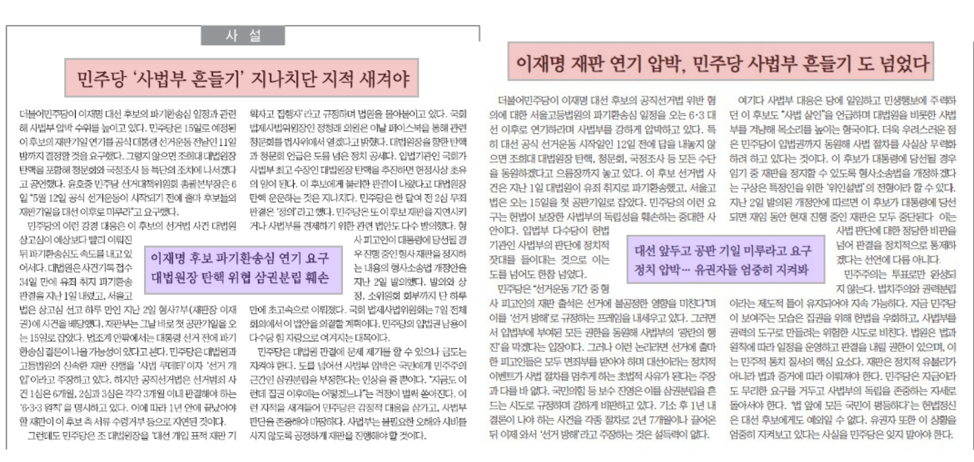 부산민주언론시민연합 기록 이미지