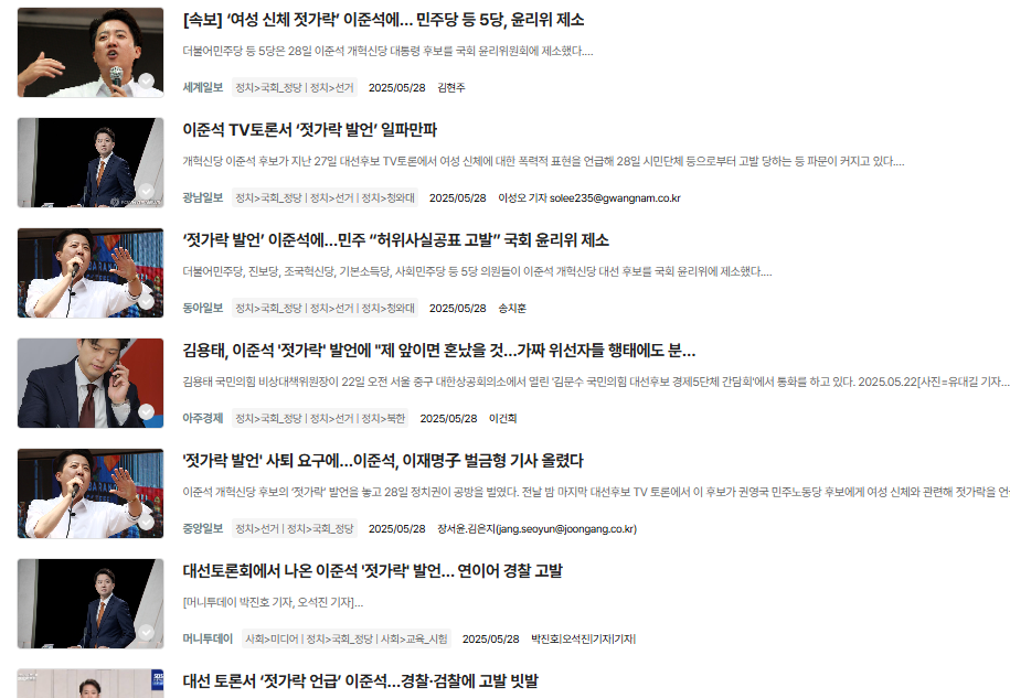 부산민주언론시민연합 기록 이미지