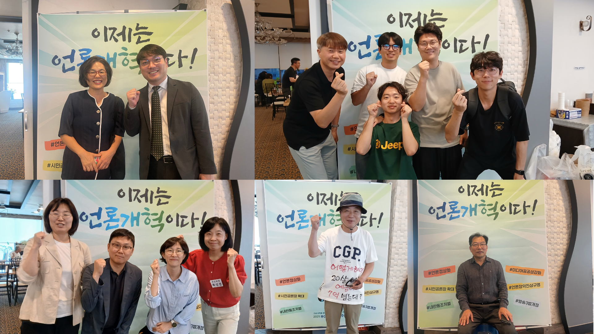 부산민주언론시민연합 기록 이미지