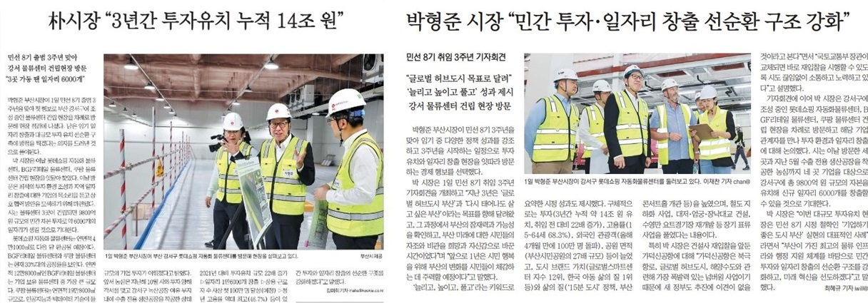 부산민주언론시민연합 기록 이미지