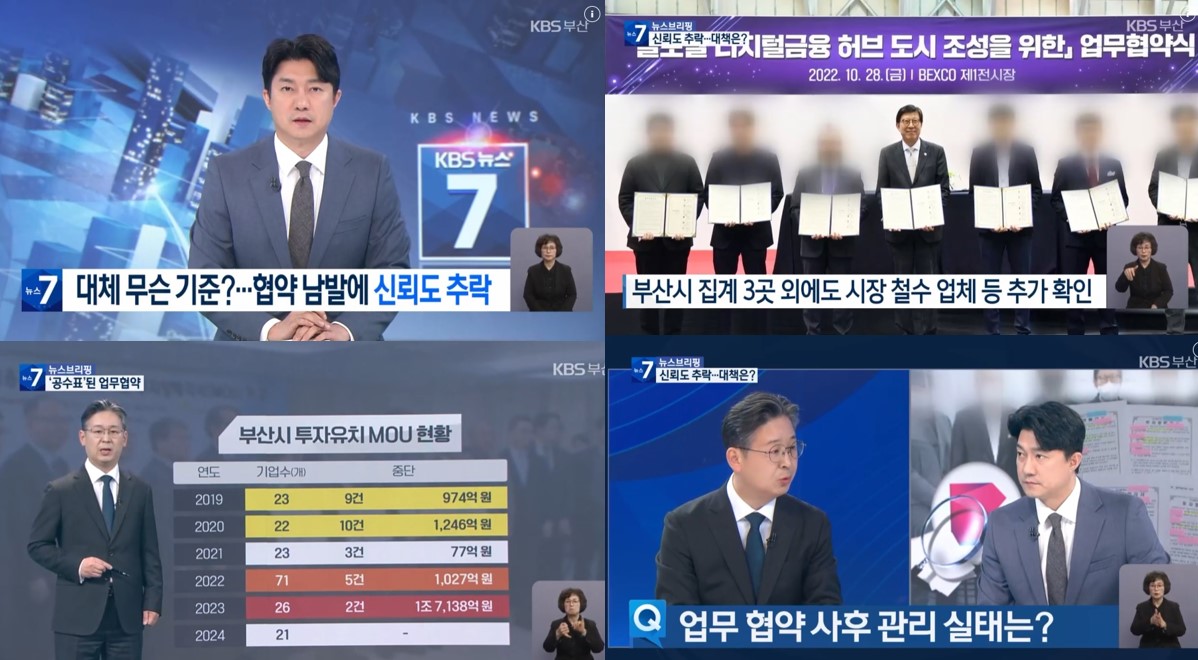 부산민주언론시민연합 기록 이미지