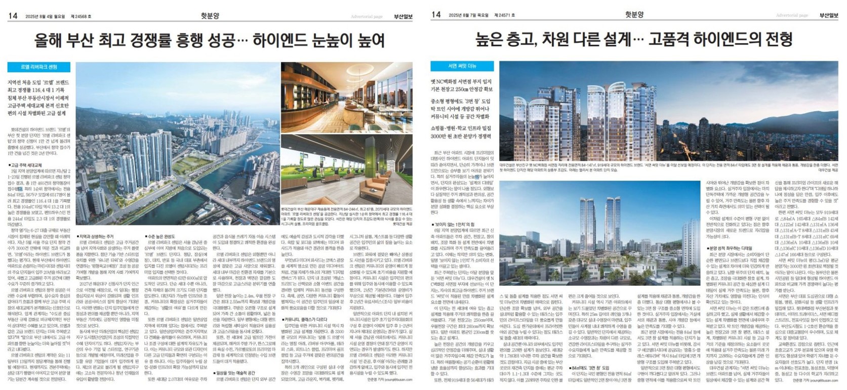 부산민주언론시민연합 기록 이미지