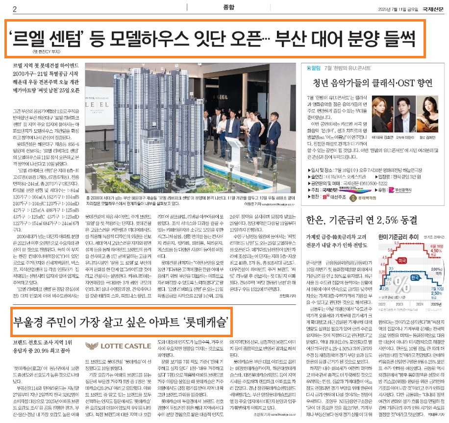 부산민주언론시민연합 기록 이미지