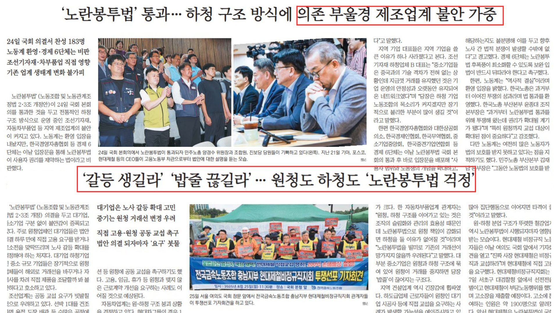 부산민주언론시민연합 기록 이미지