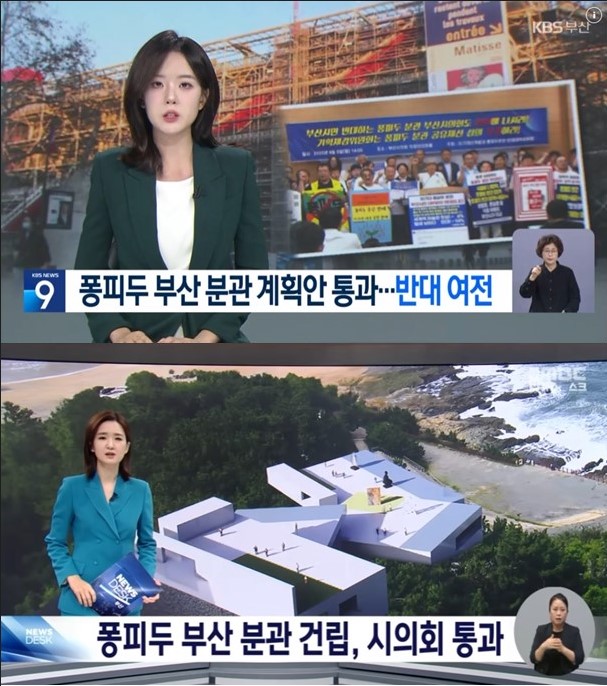 부산민주언론시민연합 기록 이미지