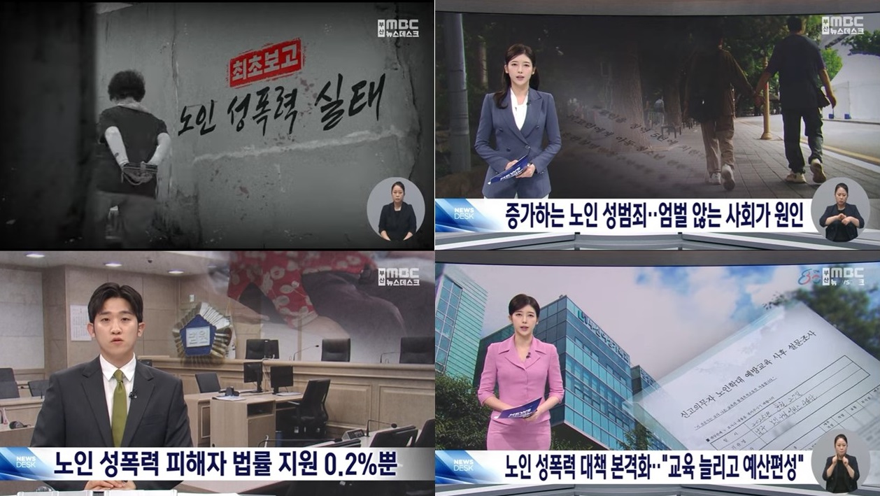 부산민주언론시민연합 기록 이미지