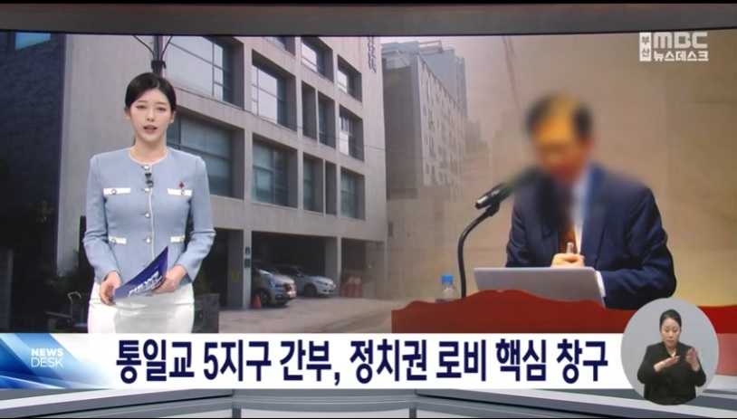 부산민주언론시민연합 기록 이미지