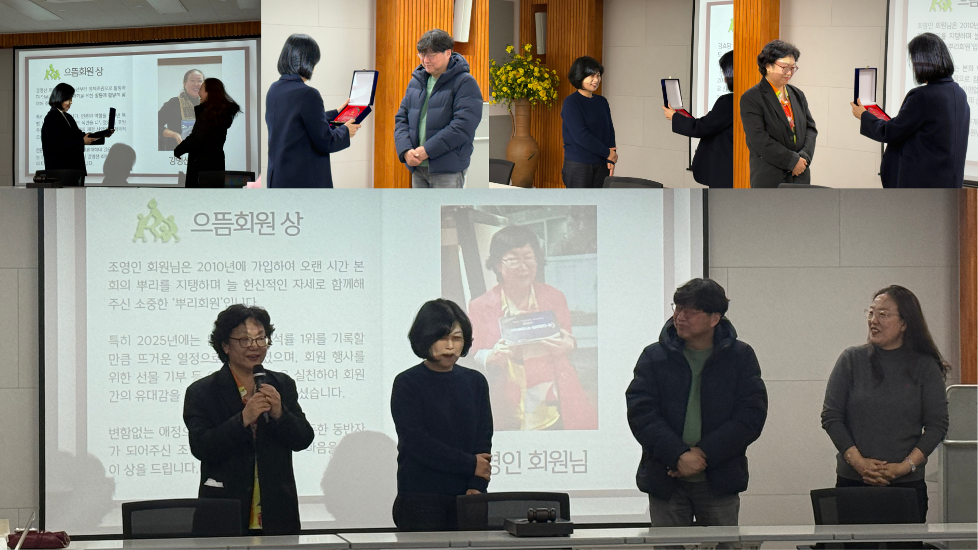 부산민주언론시민연합 기록 이미지