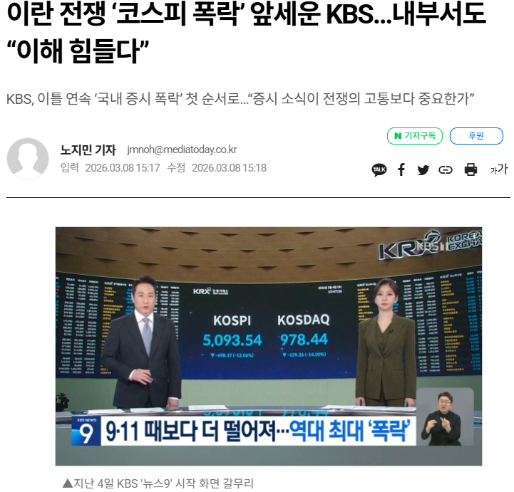 부산민주언론시민연합 기록 이미지