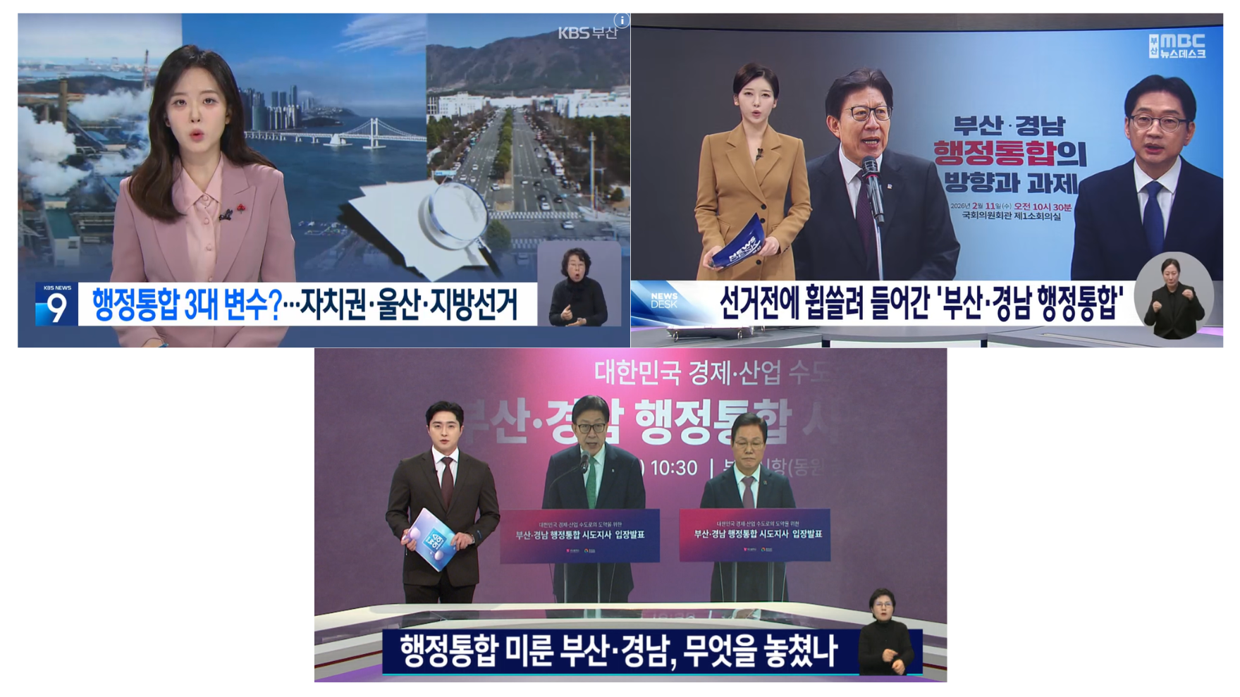 부산민주언론시민연합 기록 이미지